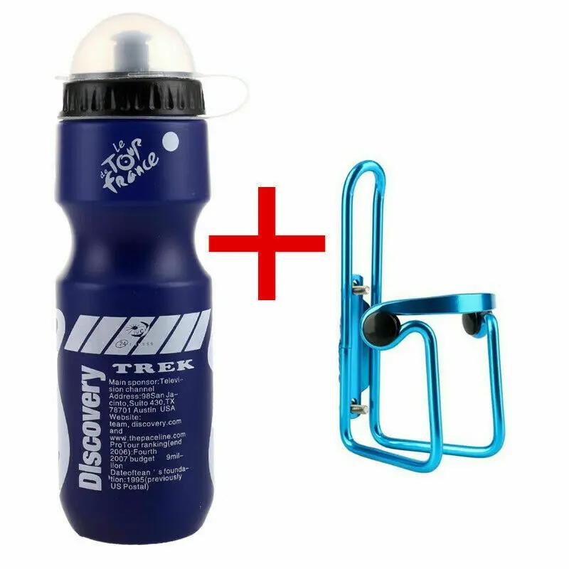 750ML Mountain Bicycle Cycling Water Drink Bottle+Holder Cage Outdoor Sport Plastic Portable Kettle Water Bottle Drinkware