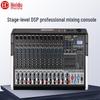 Huidu HD-16M Professional Analog Audio Mixer (CN version)