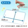 LEC Stain-Resistant Sheet Cutting Board (L) KK-217