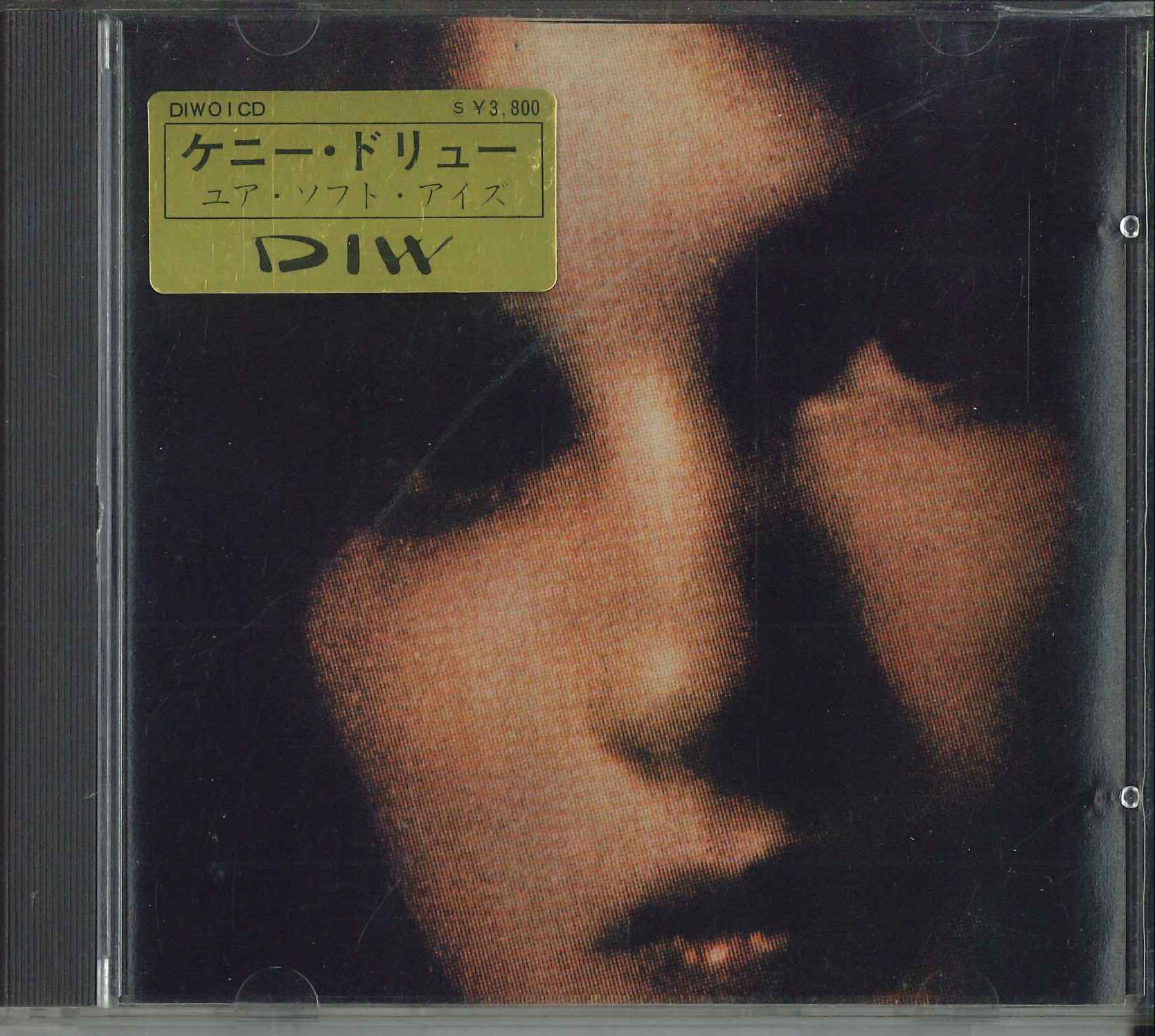 

CD KENNY DREW TRIO - Your Soft Eyes 01CD DIW Japan Jazz Used