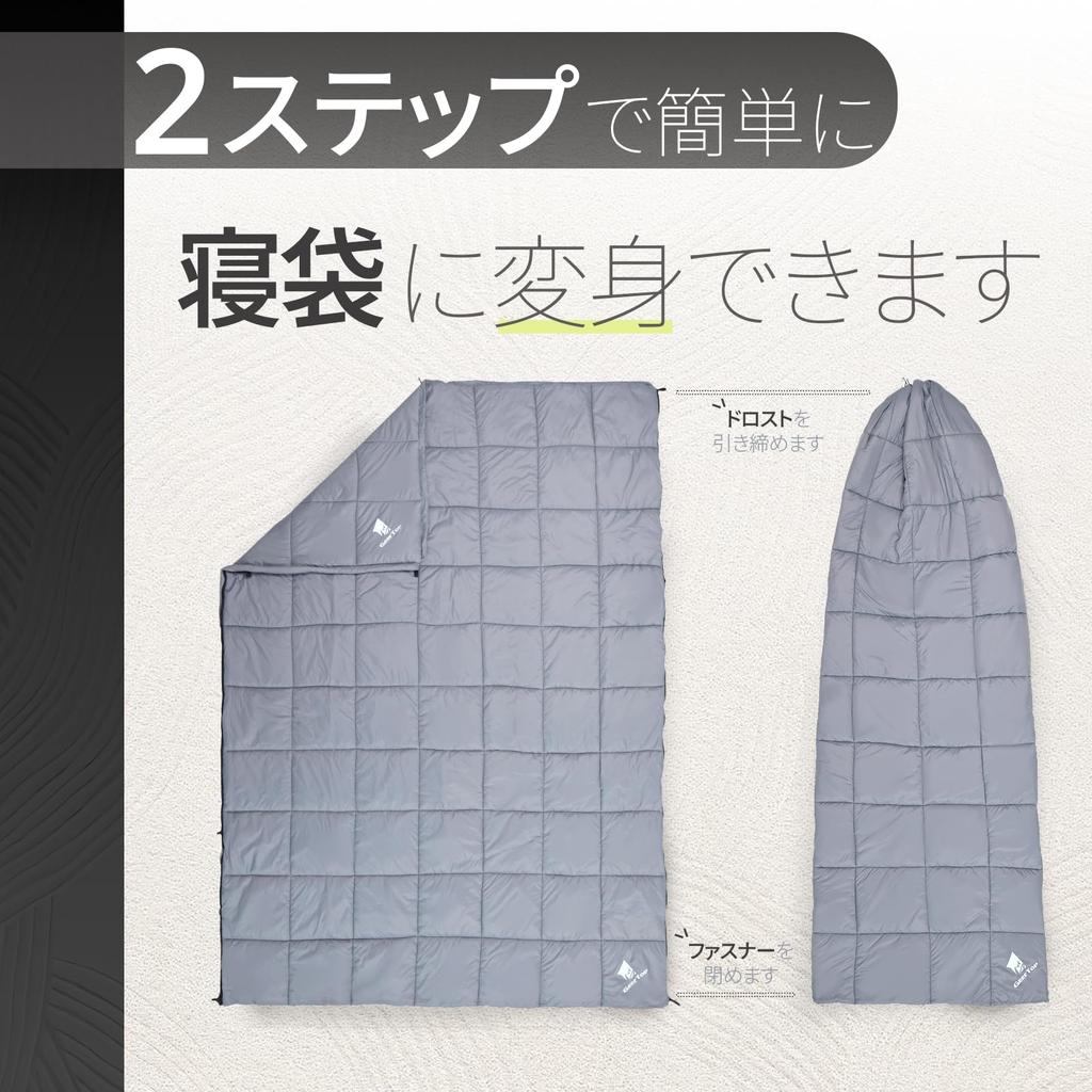 Geer Top Shoulder Knee Cold For Outdoor Sleeping In the For Gray Blanket, Camping, Multi-purpose Blanket, Blanket, Blanket, Protection, Duvet,