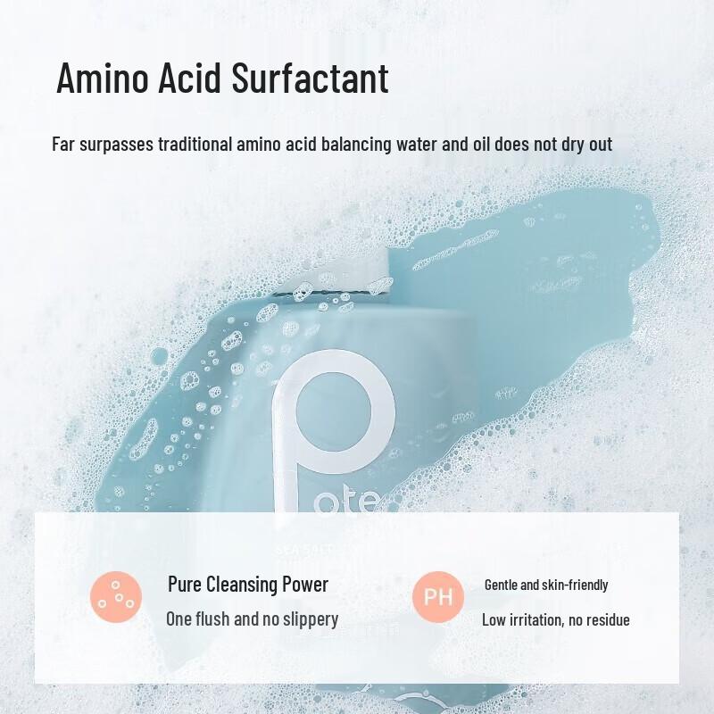 Bartie Sea Salt Oil Control Anti-Acne Shower Gel