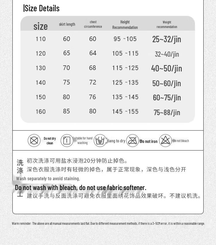 Girls Princess Party Dress