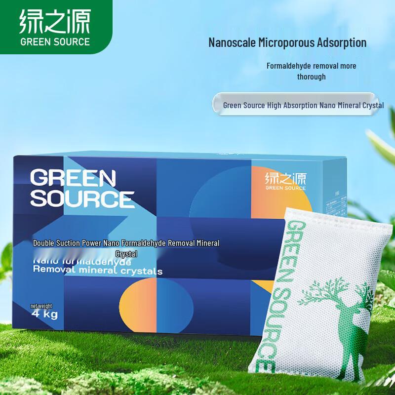 Green Source 4KG Formaldehyde Remover Activated Carbon