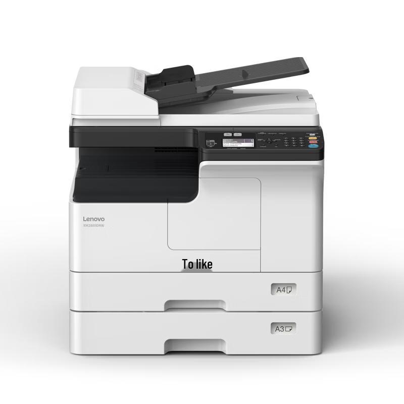 Lenovo XM2800DN A3 Monochrome Multifunction Printer CN plug (adapter included)