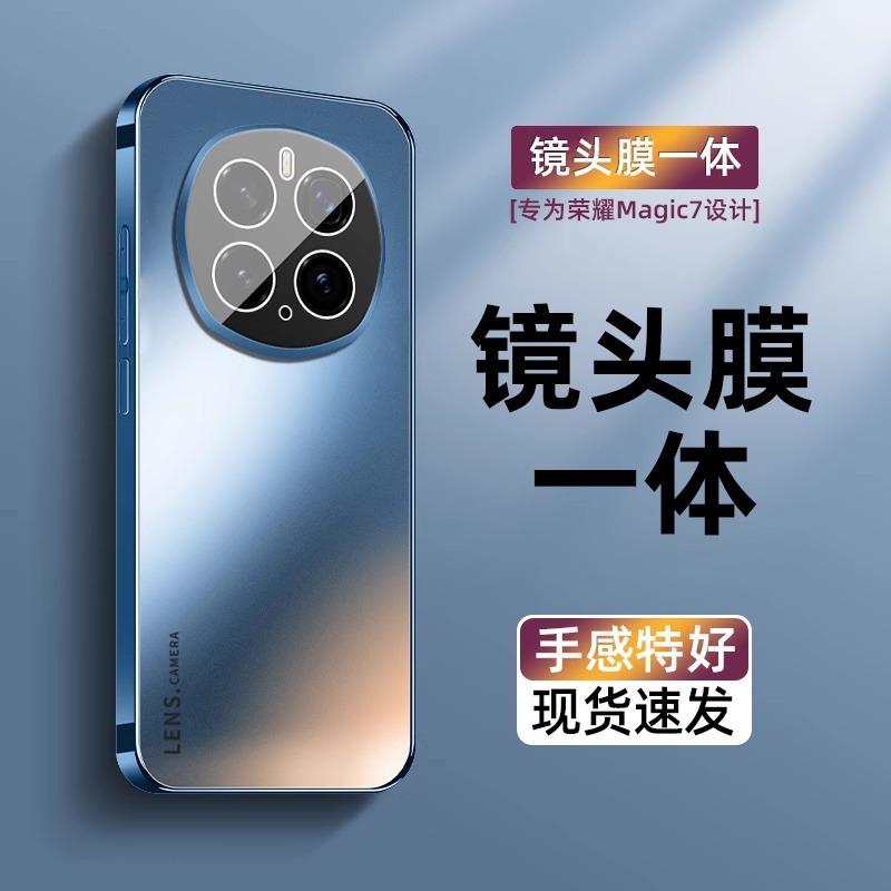 Applicable to Honor magic1pro mobile phone case electroplated matte acrylic Magic1 lens all-inclusive case por