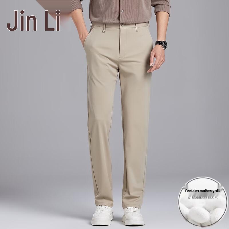 Men s Summer Cool-Touch Wrinkle-Free Straight-Leg Business Casual Trousers 29
