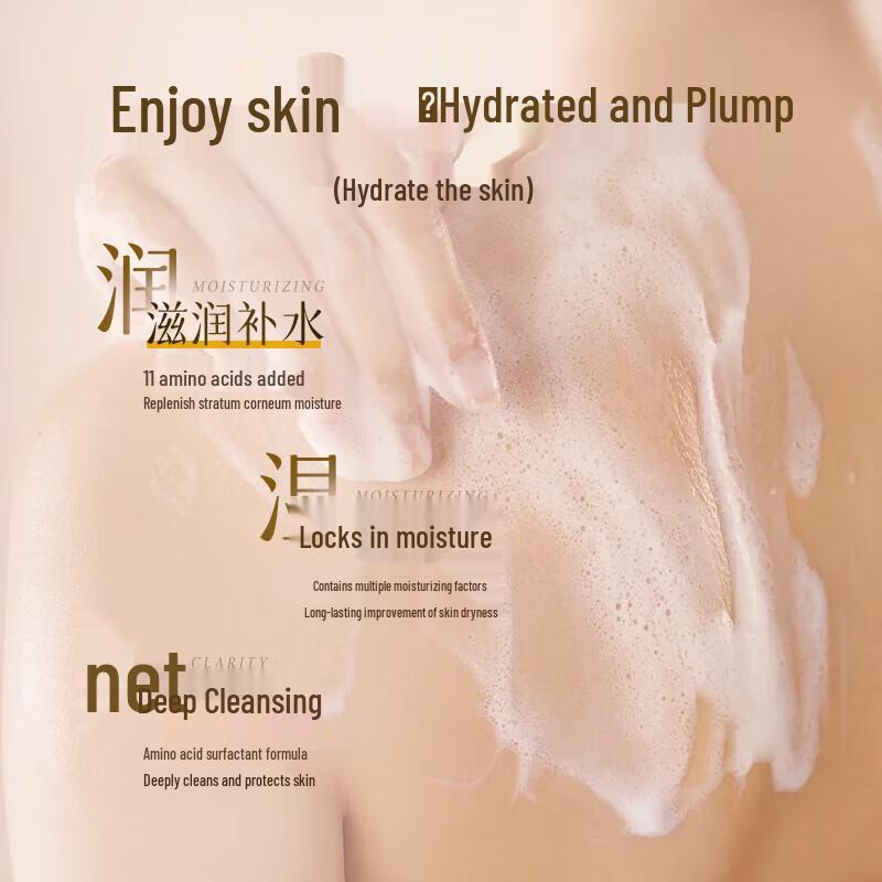 Dieyin Moisturizing Shower Gel