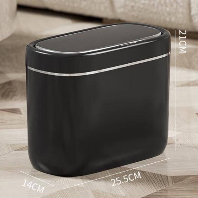 Xuanyong 7L Smart Sensor Trash Can