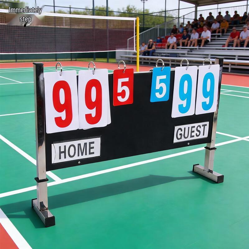 Jima Sports Competition Scoreboard