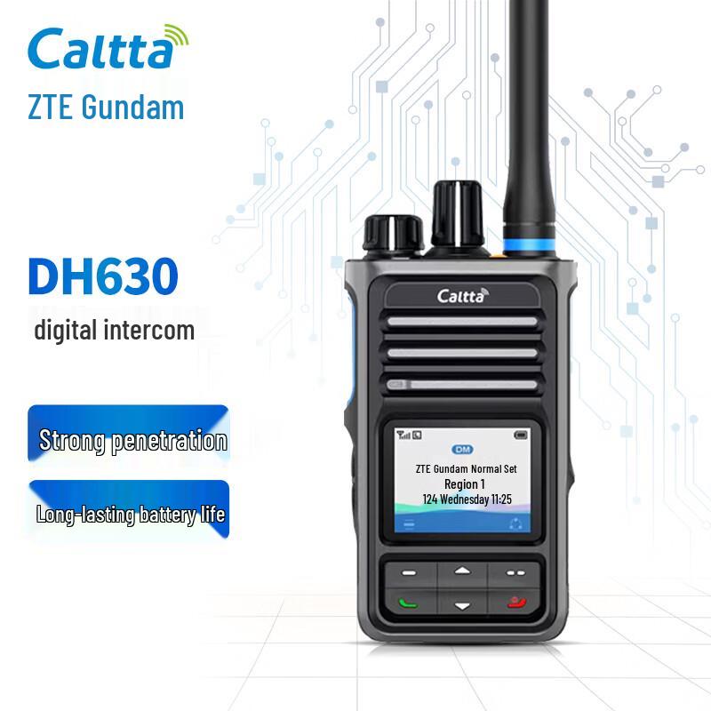 

Caltta DH630 Professional Digital Walkie-Talkie (CN version)