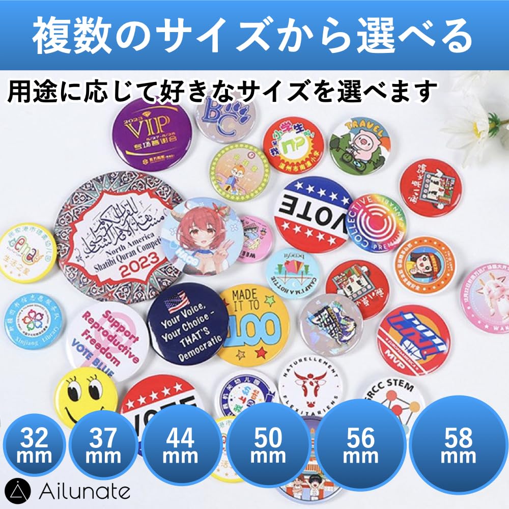 Ailunate Badge Material, Badge Machine Parts, Badges, Pin Badges, Round, Plain, Metal, DIY, Set of 100, 56mm