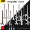 Double-Head Spiral Drill Bit for Putty, Paint & Coatings - Diamond Mixing Rod with M22 Thread