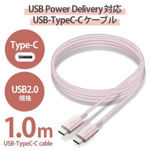 ELECOM USB Cable TypeC to TypeC PowerDelivery Compatible [Fast Charging at Maximum 3A] Semi-High Durability USB2.0 Certified Product 1.0m Pink [Verifi