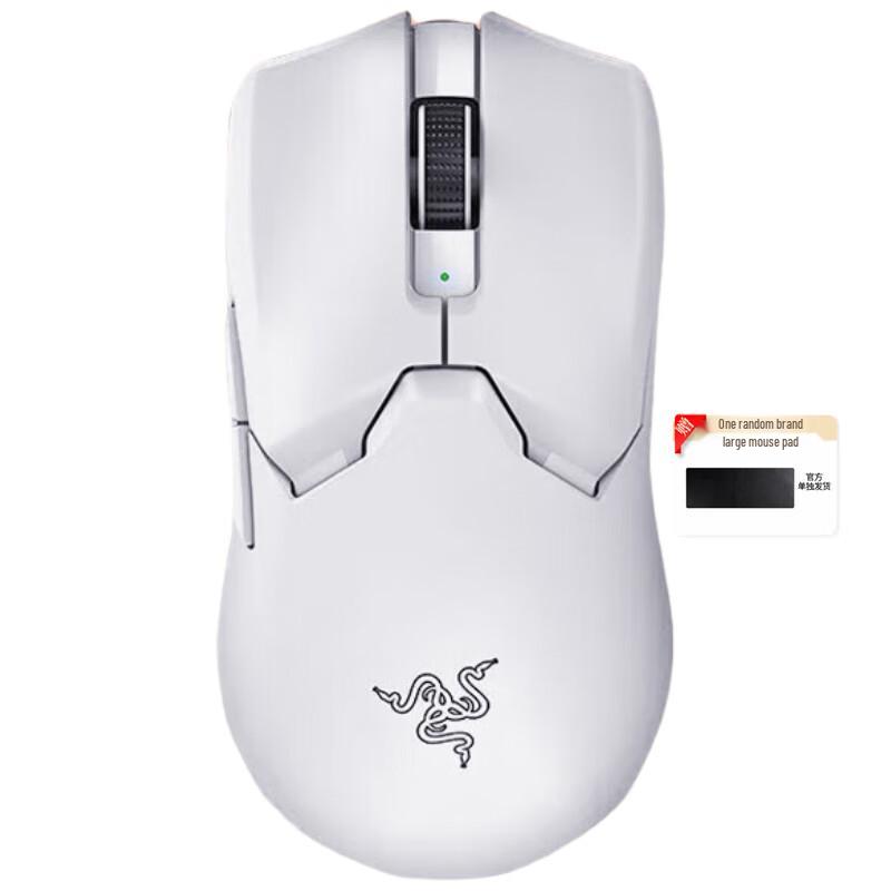

Razer Viper V2 Pro Wireless Gaming Mouse