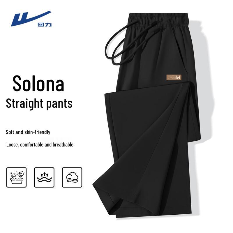 Warrior Men s Loose Ice Silk Sports Pants XL