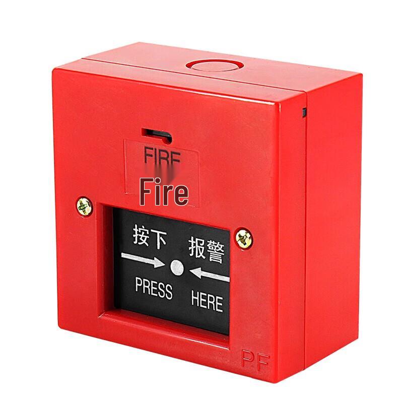 Xun Ling Manual 220V Fire Alarm Bell