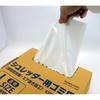 Kokuyo KPS-PFS100 Shredder Trash Bag L Static Control