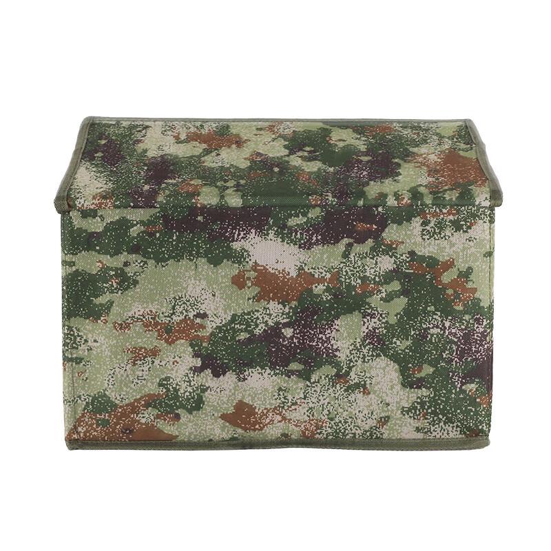 Anluoda Foldable Camouflage Storage Box