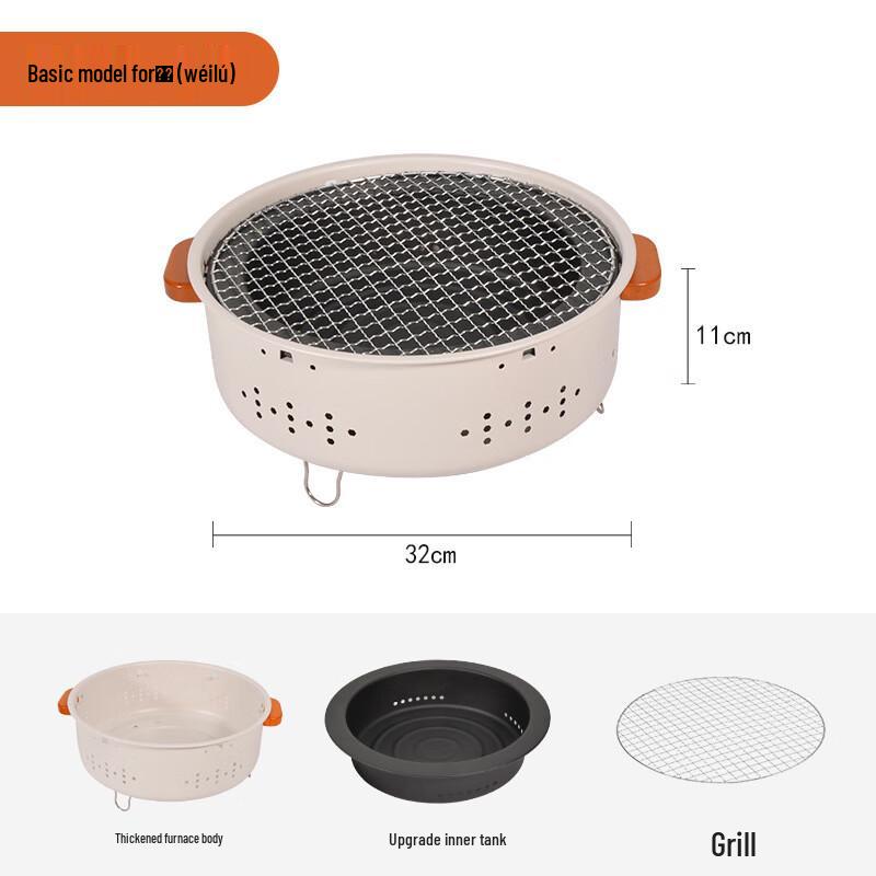 Round Outdoor Charcoal BBQ Grill