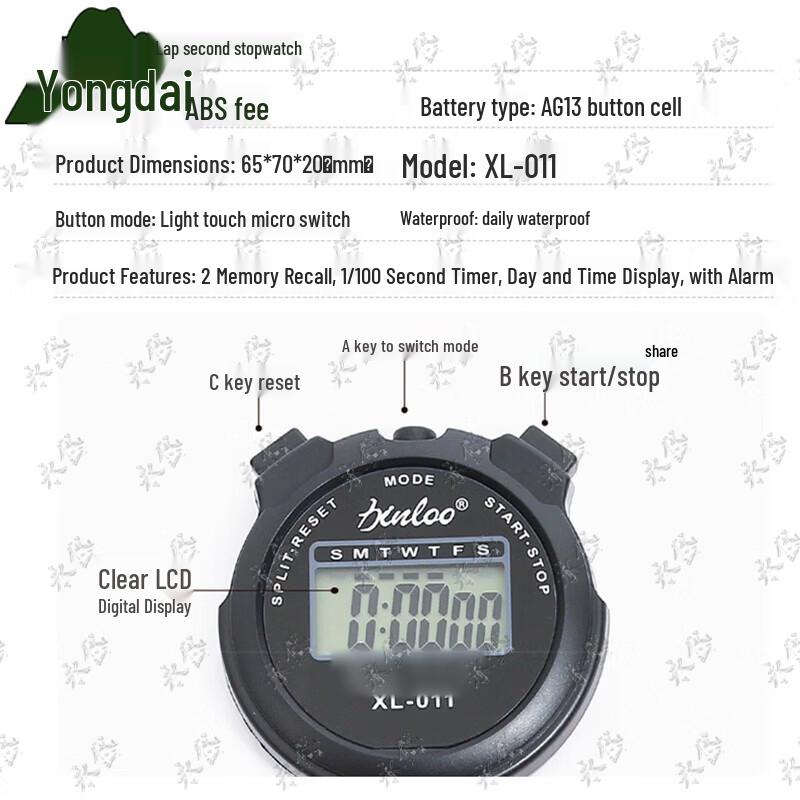 Yongdai Digital Stopwatch Timer