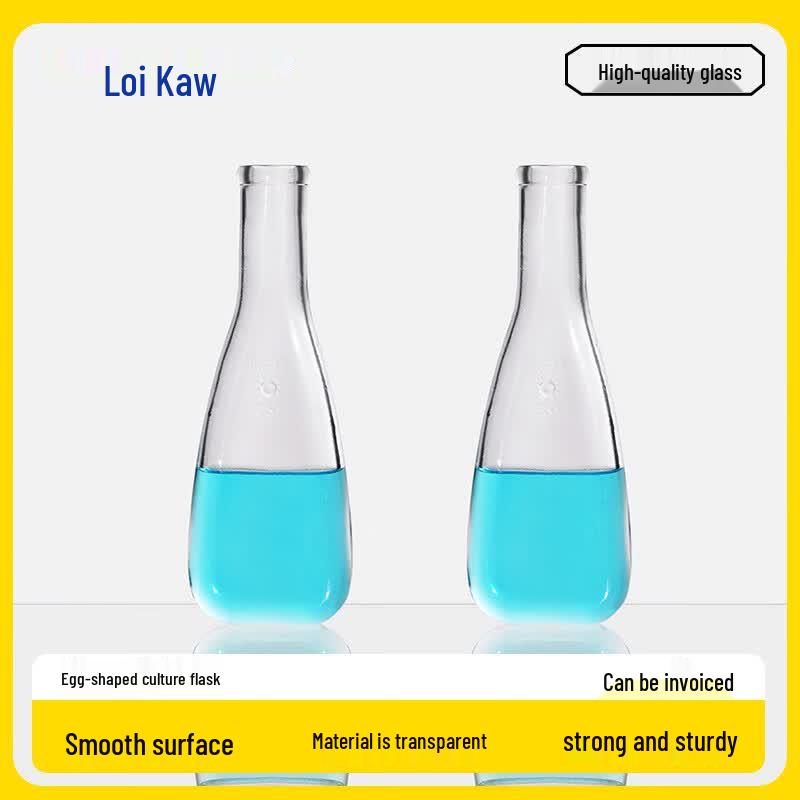 Leigu Glass Erlenmeyer Culture Flask 250ml