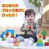[BANDAI (BANDAI)] BlockLabo Block Lab First Block Bucket L Target Age 1.5 years and up, go for it...