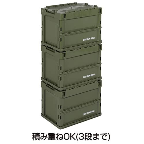 Kapten Stag (KAPTEN STAG) Oricon Hopfällbar Behållare, FD Container, med Låsande Lock, 20L Kapacitet, Tillverkad i Japan, Olivgrön, UL-1081