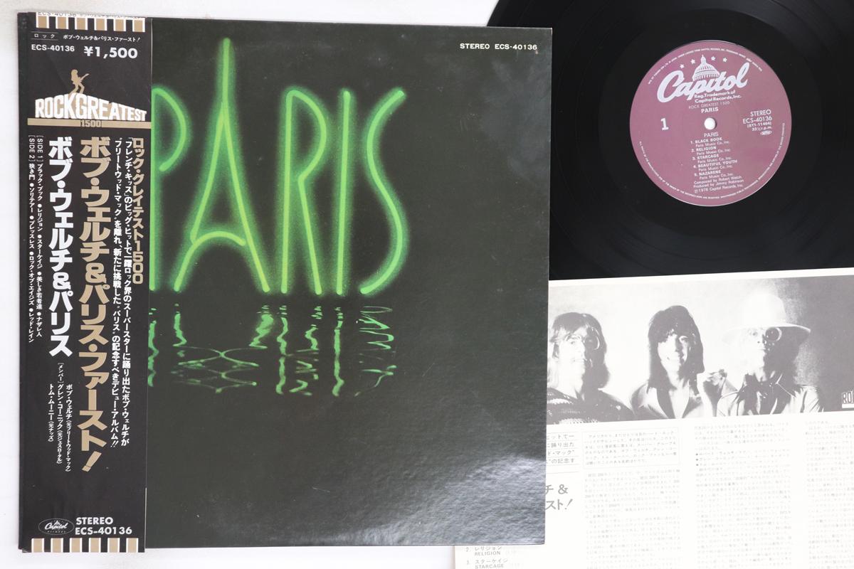 

LP Record PARIS Paris ECS40136 CAPITOL 1976 Japan Obi Rock Used