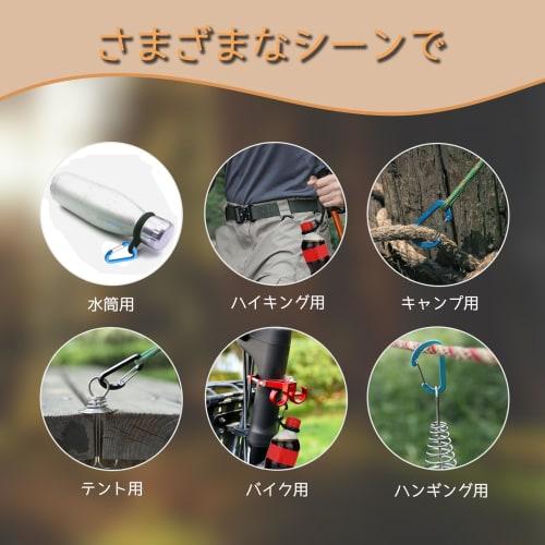 Anboli Water Bottle Holder with Carabiner, Silicone Key Ring Holder, Multifunctional Drink Holder for Backpacks, Rucksacks, Outdoor Activities, Mounta