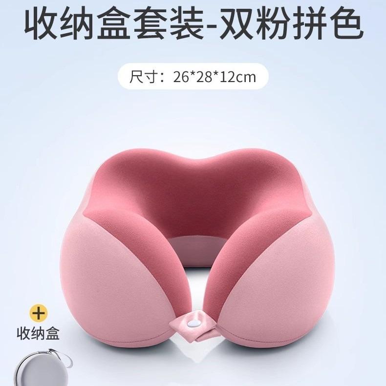 Neck Pillow Airplane Sleeping Pillow Neck Pillow Cervical Spine Neck Pillow Portable U-Shaped Pillow