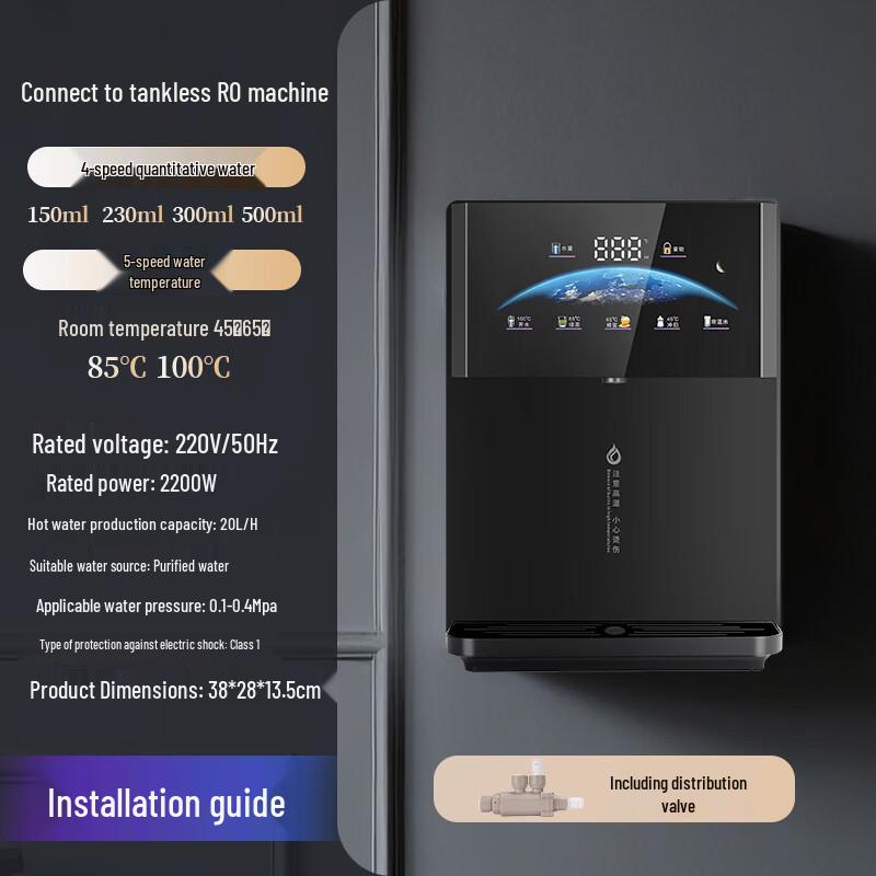 LISM Tankless Instant Hot Water Dispenser with Color Screen