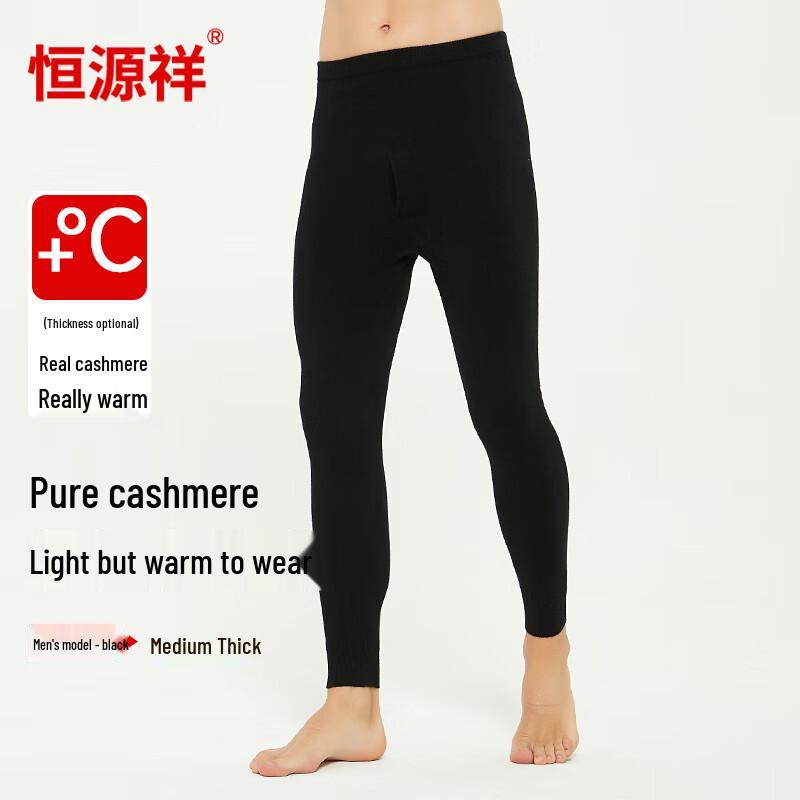 Hengyuanxiang Women's & Men's Pure Cashmere Thermal Pants