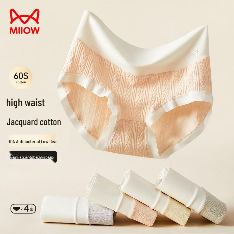 

MaoRen Women s High-Waist Cotton Antibacterial Seamless Briefs M