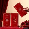 4pcs Blessing Words New Year Red Envelope Multiple Patterns HongBao Party Gifts
