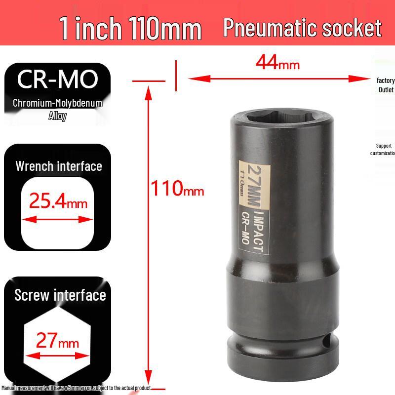 Jundingying 1-Inch Drive Extended Air Impact Socket