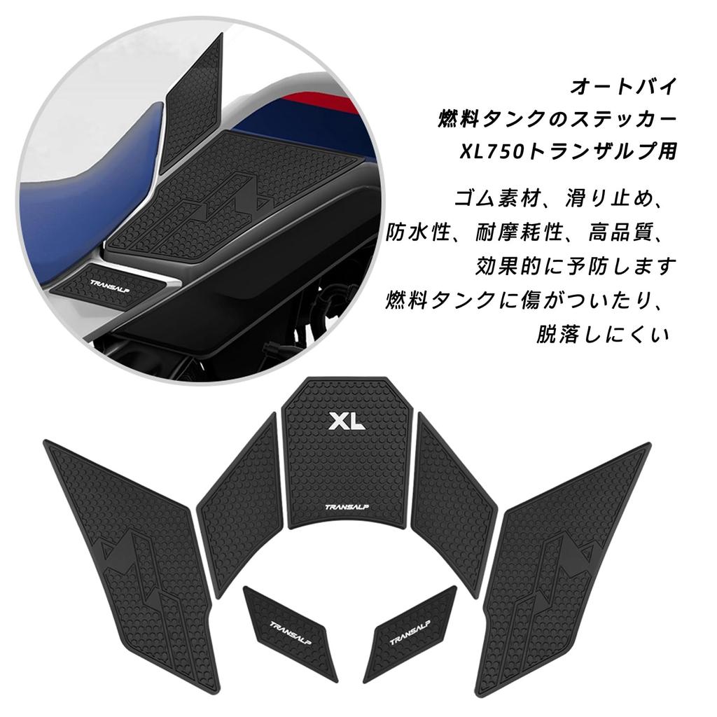 Motorcycle Side Tank Pads, Tank Pad Protective Decals, Gas Knee Pads, Traction Pads for XL750 Transalp 2025 2024 2023, Black [Parallel Import]
