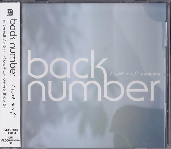 

CD BACK NUMBER - Happy end UMCK5616PROMO Universal Sigma 2016 Япония ObiRock Б/У