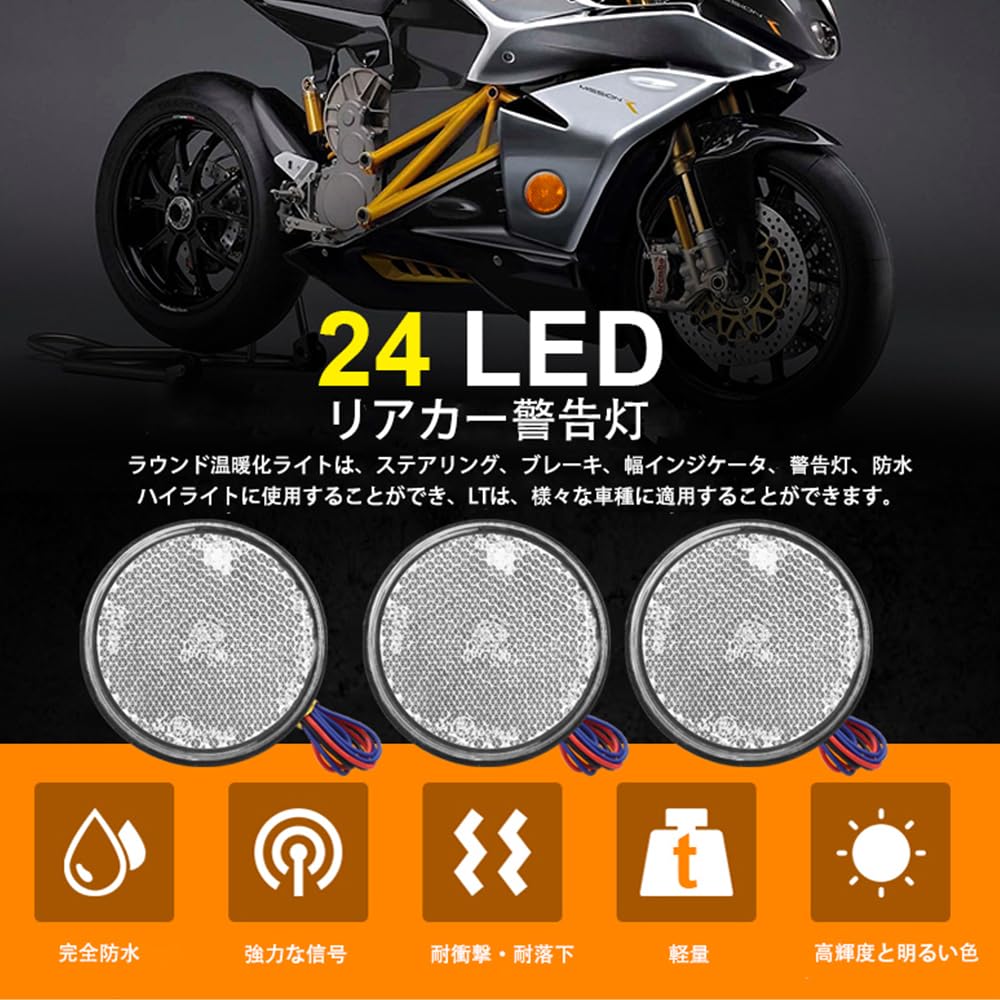 LED Reflector 12V Reflector Round Trailer Side Marker Rear Marker