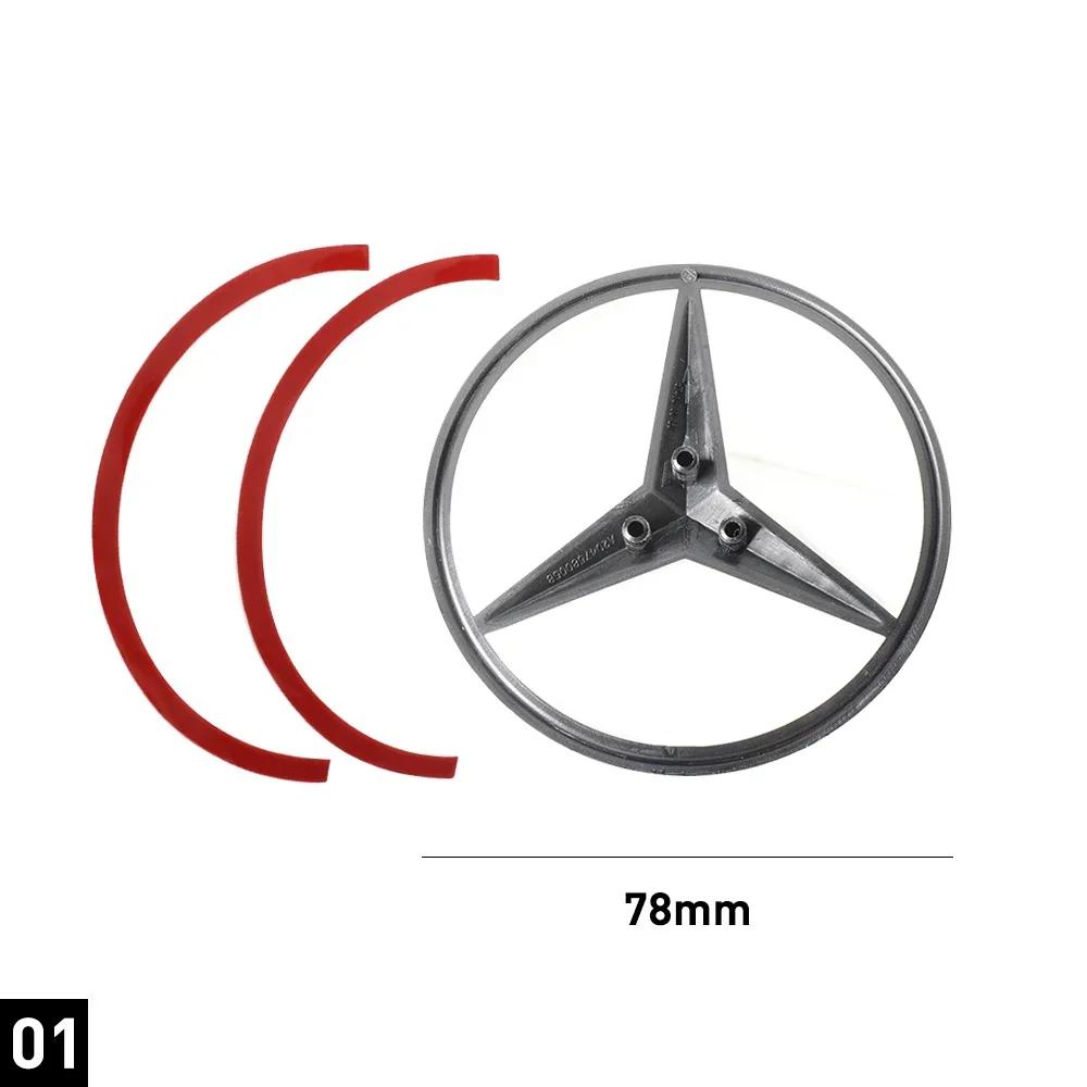 For 78/92mm ABS Tail Star Emblems Black Silver Rear Trunk Star Logo Stickers Badges Benz C300 (W204) A2047580058 C300 (W206)
