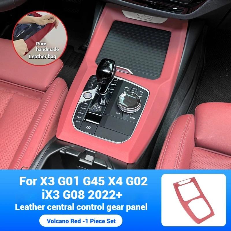 

For BMW X3 X4 X3M X4M G01 G02 G08 2025 LHD Carbon Fiber on Center Console Panel Cover Gear Shift Frame Replacement Durable Trim червоний