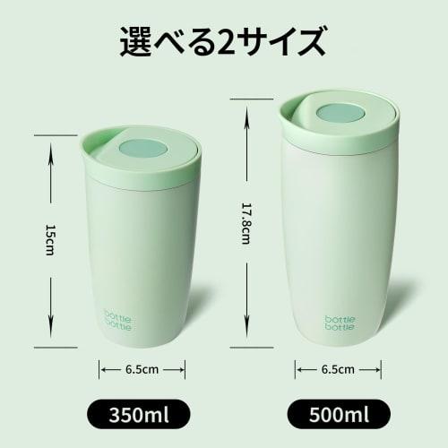 BOTTLE BOTTLE Tumbler, 350ml, One-Touch Closure, Leak-Proof, Vacuum Insulated, Thermos Mug for Coffee and Tea, Keeps Hot or Cold, Stainless Steel, Por