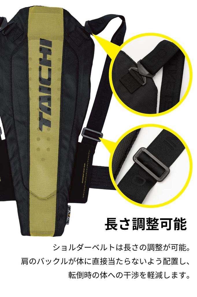 RS Taichi Stealth CE Back Size M Protector, Black, [NXV019]