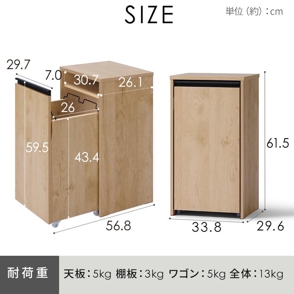 Iris Ohyama Super Dust Wagon Sorting Stylish Scandinavian Slim Blindfold Drawer Sorting Dust Wagon Iris Ohyama HIROBIRO Series Natural/Black HDW-350