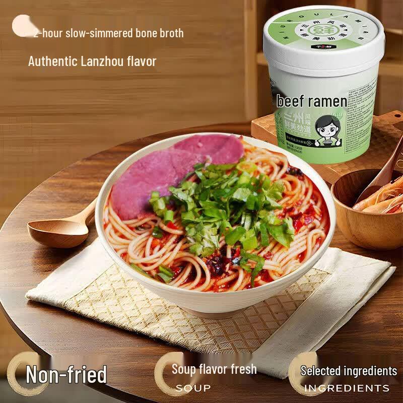 YUXIAOXIAN Instant Lanzhou Beef Noodles