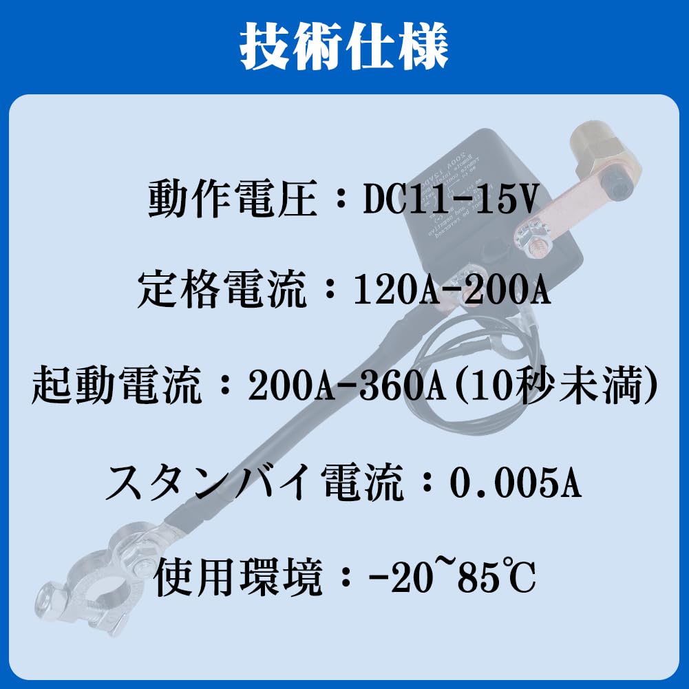 Remote Disconnect Switch Wireless Remote Disconnect Switch Kill Switch for Camper Marine