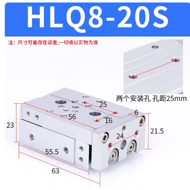 Jinpu Intelligent Slide Cylinder
