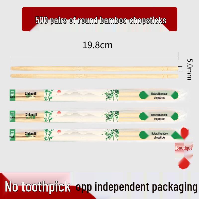 Jiemengzhe Disposable Bamboo Chopsticks