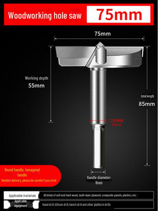 

Промышленное деревообрабатывающее сверло для дверных замков и петель