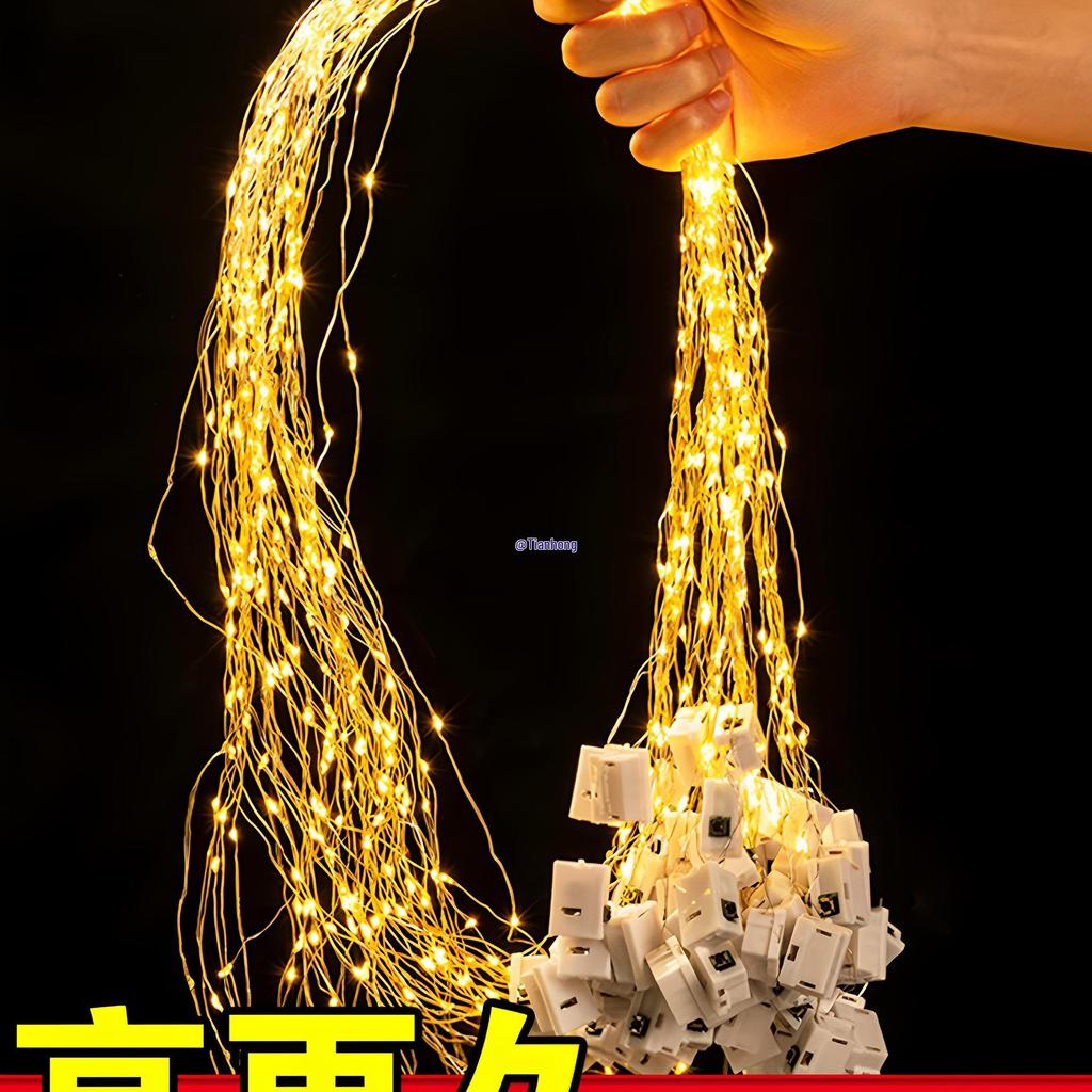 LED Starry Sky Decorative String Lights